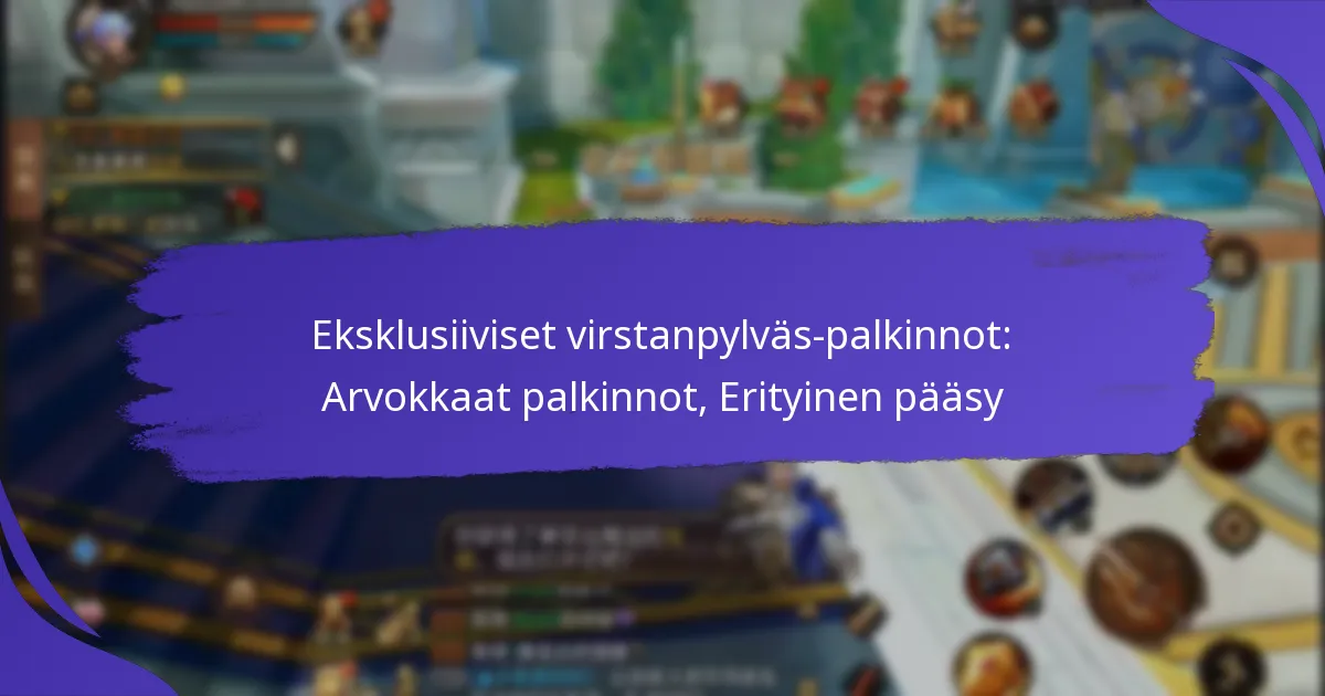 Eksklusiiviset virstanpylväs-palkinnot: Arvokkaat palkinnot, Erityinen pääsy